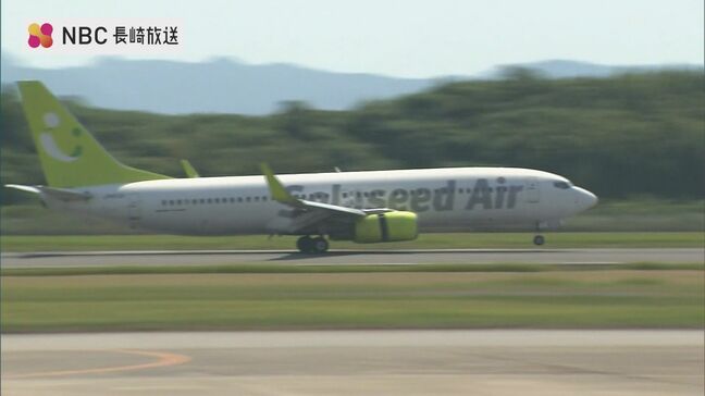 ソラシドエア長崎～羽田線就航20周年　長崎空港で感謝イベント|TBS NEWS DIG
