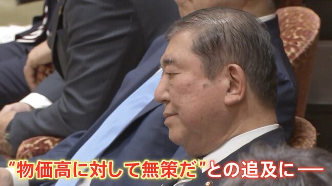“無策5連発”　野党追及に石破総理“イラだち”　総理　消費税減税はおこなわない意向|TBS NEWS DIG