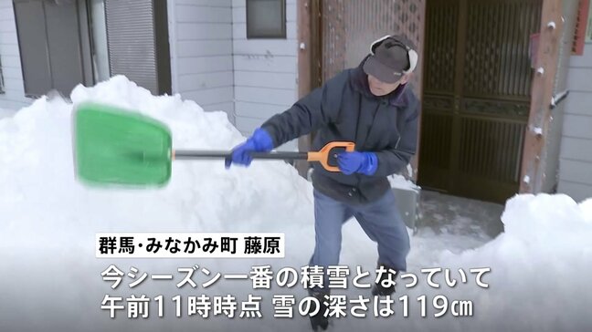 全国的に真冬の寒さ　関東でも北部山沿い中心に大雪　群馬・みなかみ町では今季一番の降雪24時間で62センチ|TBS NEWS DIG