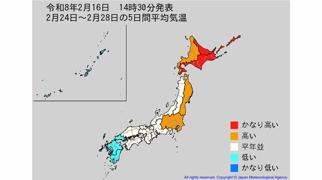 【2週間気温予報】北日本と関東甲信地方の向こう2週間の気温は平年並か高い日が多い予報　21日頃からはかなり高い日もある見込み　全国の天気を地方ごとに　気象庁|TBS NEWS DIG