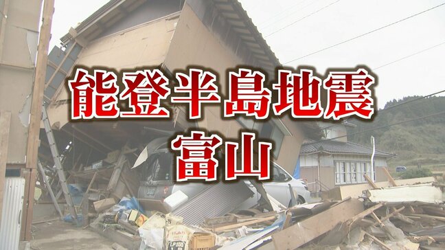 【能登半島地震】富山県射水市に被災者生活再建支援法を適用|TBS NEWS DIG