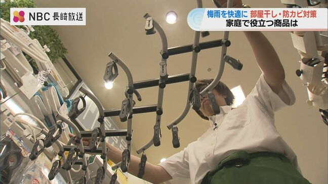 梅雨入り　便利グッズを使いながら上手にカビ・部屋干し対策|TBS NEWS DIG