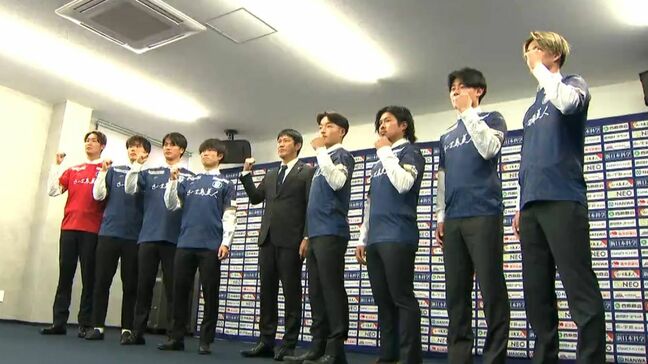 「目先の勝利を掴みにいく」　決意述べた村主新監督　鹿児島ユナイテッドFC　新体制発表会見|TBS NEWS DIG