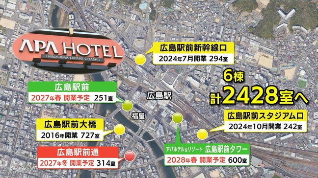 広電駅前大橋ルート沿いにホテル計画　「札仙広福」の一角として注力し2428室に　アパホテルが広島駅周辺に6棟目のホテル計画を発表|TBS NEWS DIG