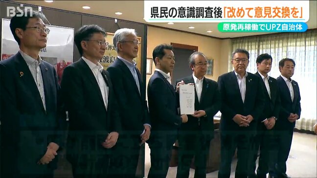 柏崎刈羽原発の再稼働問題「県民意識調査後に意見交換を」原発から30km圏内(UPZ)の首長が知事に要望　新潟県|TBS NEWS DIG