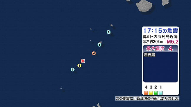地震頻発のトカラ列島　震度4を2回観測　鹿児島|TBS NEWS DIG