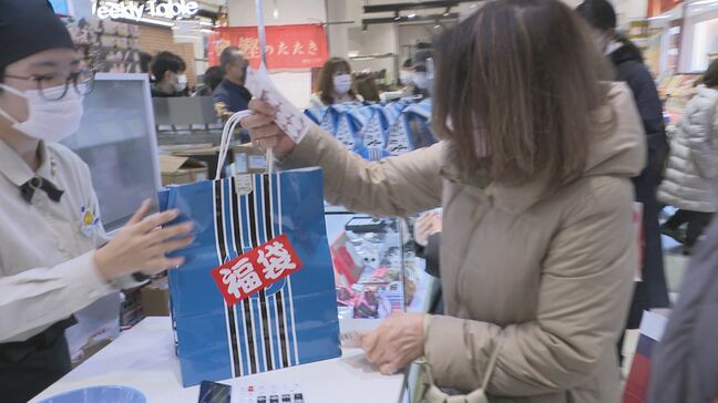 お得な福袋求め… 約5000個のうち3000個は「食料品」 百貨店で恒例の「初売り」|TBS NEWS DIG