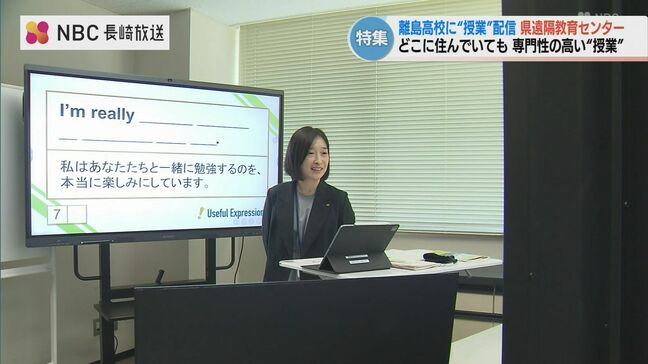 離島で専門性の高い教育を受けることが可能に　長崎県で遠隔教育センターの授業スタート|TBS NEWS DIG
