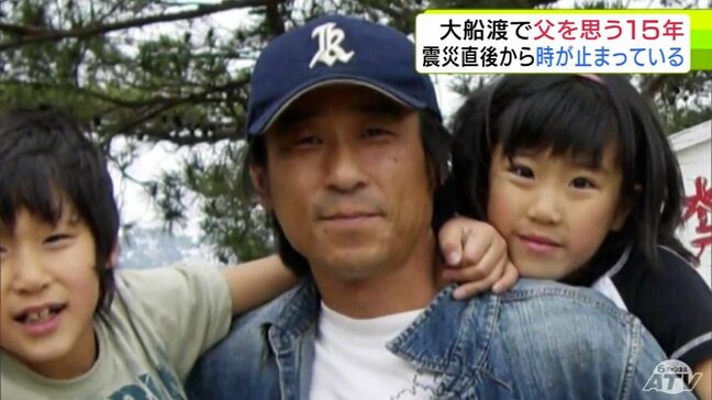 「働いて生きていけるようになったから、あまり心配しなくていいよ」東日本大震災で行方不明になった父親　仕事で使っていたトラックの発見場所で黙祷を捧げる15年　小学生だった子どもたちは社会人に　変わらない思い　3.11　＃知り続ける|TBS NEWS DIG