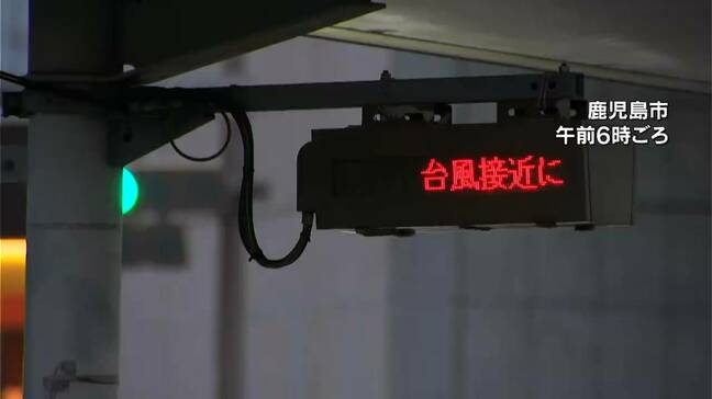 鹿児島県内JR在来線すべてストップ　県内の交通情報・道路通行止めまとめ(午前11時)　台風12号の影響続く|TBS NEWS DIG
