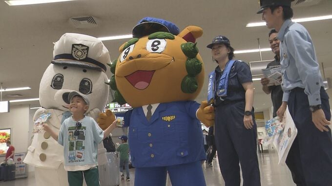大型連休前に那覇空港で水難事故防止を呼び掛け　県内の水難事故は去年過去最多の128件　45人が死亡　|　沖縄のニュース｜RBC 琉球放送