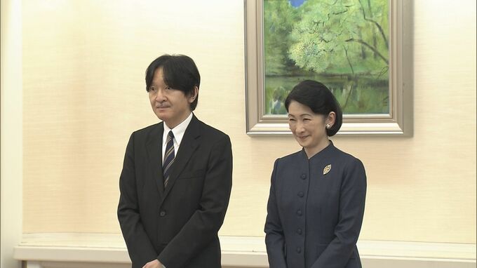 秋篠宮ご夫妻　悠仁さまと佳子さまの見送りを受け秋篠宮邸を出発　イギリスへ|TBS NEWS DIG