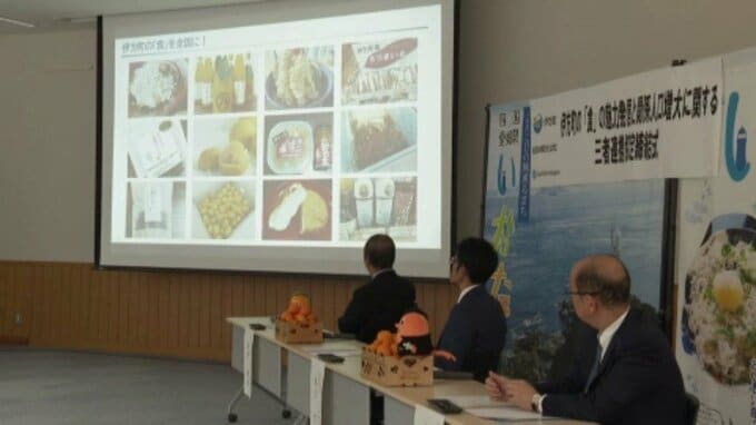 「食」の魅力発信で“関係人口"増へ 愛媛県伊方町がデジタル地図業者と連携協定 愛媛・伊方町|TBS NEWS DIG
