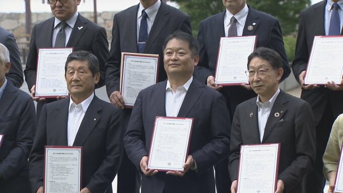 賃金アップやコストの適正な価格転嫁を推進　山梨県や経済・教育など23団体が共同宣言　|　山梨のニュース | ＵＴＹテレビ山梨