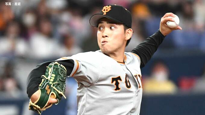 【巨人】18年ドラ1・高橋優貴投手、鈴木康平投手に戦力外通告　今季1軍登板なし|TBS NEWS DIG