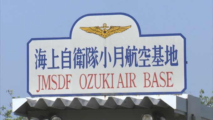 知人の顔を平手で殴る　海上自衛隊員50代を停職6日の懲戒処分　小月航空基地隊所属|TBS NEWS DIG
