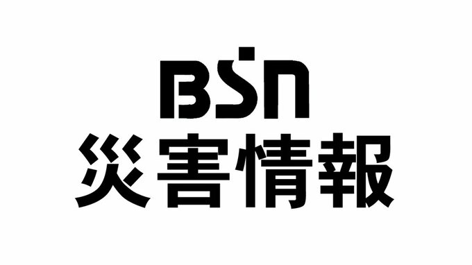 「命を守る行動を!!」津波警報は継続『能登半島地震』新潟県内の被害まとめ（午後10時現在）|TBS NEWS DIG