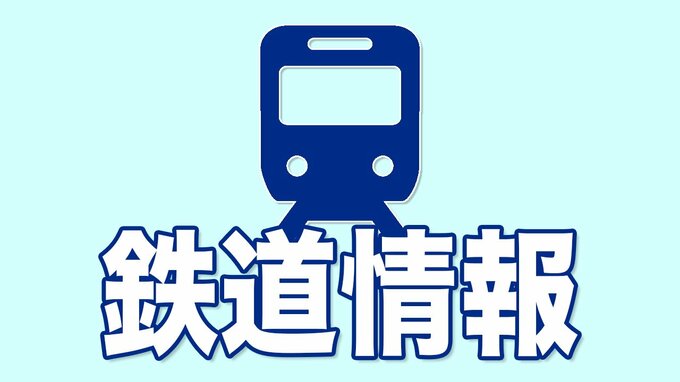 磐越西線が４月から復旧 米坂線の代行バスは増便へ　2022年8月の水害で甚大な被害　新潟県　|　新潟のニュース・天気｜BSN NEWS｜BSN新潟放送