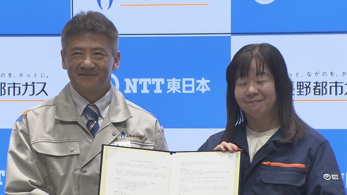災害時の早期復旧へタッグ…長野都市ガスとＮＴＴ東日本長野支社が協定を締結|TBS NEWS DIG