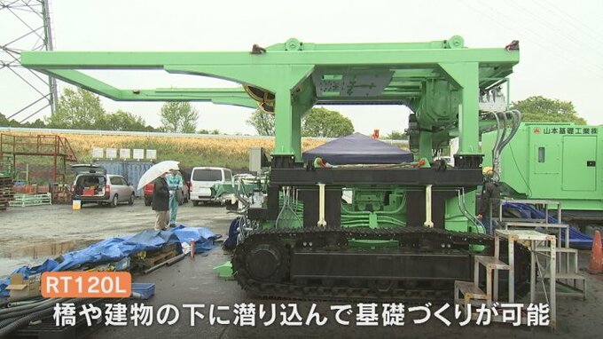 「世界最小」橋の下や建物の中でも基礎工事　山梨県の建設会社が狭い空間でも工事ができる重機開発|TBS NEWS DIG