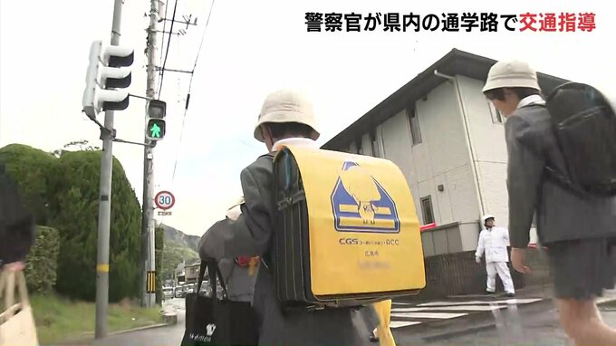 「信号のない所とか不安な所が･･･」　春の交通安全運動　県内でも通学路で警察官が児童たちに一斉指導　広島・安佐南区|TBS NEWS DIG