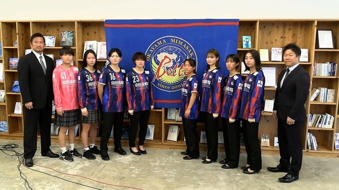 なでしこ1部リーグ「岡山湯郷ベル」が来季開幕前に新体制を発表　和多田充寿新監督のもとで改革目指す【岡山】|TBS NEWS DIG
