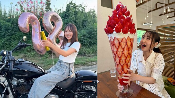 【 丸りおな 】　28歳バースデーを報告「またひとつレベルアップ」　ハーレー動画＆ド迫力の「巨大いちごパフェ」ショットに反響「可愛すぎる」|TBS NEWS DIG