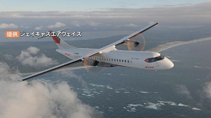 米子空港と関西国際空港を結ぶ空の便　2026年春からの運航開始目指す　運賃は？|TBS NEWS DIG