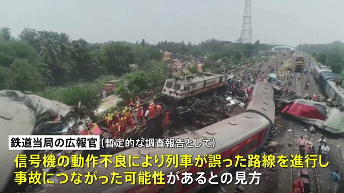 インド列車衝突　“信号の動作不良”が事故につながったか　死者270人以上|TBS NEWS DIG