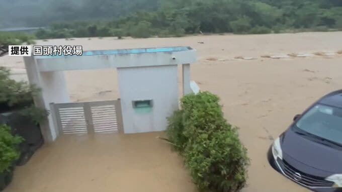 沖縄本島北部豪雨　日本赤十字社から4000万円の配分決定　|　沖縄のニュース｜RBC 琉球放送