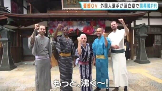「浴衣は涼しいけど足湯は熱い!?」Bリーグ愛媛の外国人選手らが道後で開幕PR 蛇口みかんジュースに感激|TBS NEWS DIG