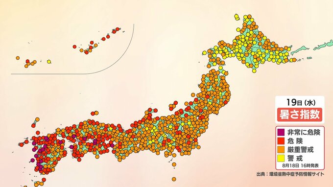 19日は熊本38度 久留米38度 日田37度 長崎35度予想 西日本厳しい暑さ続く【熱中症警戒アラート】全国9地域に　|TBS NEWS DIG