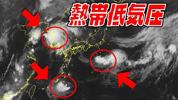 【大雨情報】関東甲信地方では22日にかけて大雨か…警報級の大雨の可能性も 日本近海には『熱帯低気圧』も…　|　愛媛のニュース - Nスタえひめ｜あいテレビは6チャンネル
