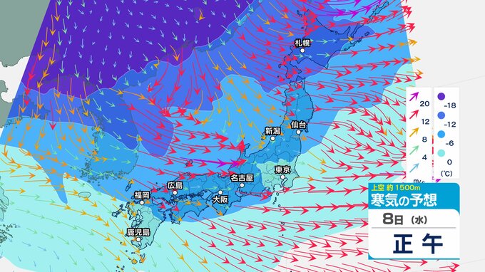 【大雪情報】“氷点下30度以下”の最強寒波が…警報級の大雪の可能性 東北・北陸・東海では積雪70cm予想 気象庁「大雪と暴風雪及び高波に関する全般気象情報」【雨と雪の最新シミュレーション】　|　愛媛のニュース - Nスタえひめ｜あいテレビは6チャンネル
