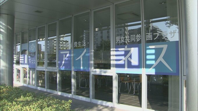 「脱毛エステ業者が倒産」「ゲームアプリの課金」18歳、19歳からの相談が過去最多　大分県内の昨年度の消費生活相談は約8000件　|　大分のニュース｜OBS NEWS｜大分放送