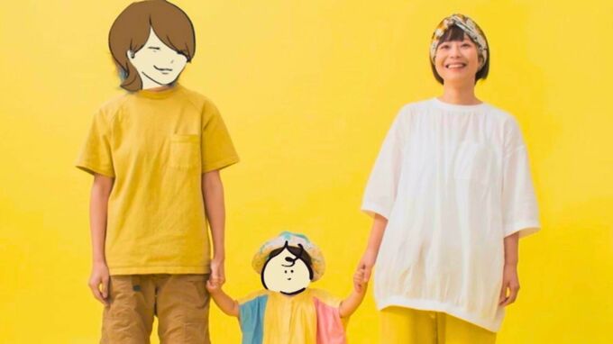 「こんなに考えて結婚した？と言えるくらい ちゃんと考えてきた」子育て中の“ふたりママ”　多様な家族のカタチ　|　沖縄のニュース｜RBC 琉球放送