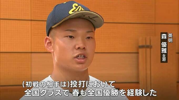 「岡山学芸館は聖カタリナ学園（愛媛）」7日開幕！夏の全国高校野球選手権大会の組み合わせ決定「英明は健大高崎（群馬）」　|　岡山・香川のニュース | 天気 | RSK山陽放送