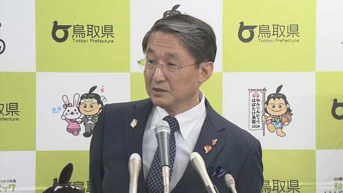 嘘か見分けがつきにくいAI生成のフェイクニュースに対応…鳥取県「フェイク情報対応実証チーム」設置へ|TBS NEWS DIG