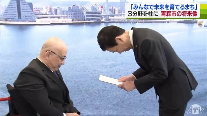 「みんなで未来を育てるまちに」『仕事づくり』や『まちのデザイン』など3つの分野を柱に　『まちづくり』の方向性を示す総合計画審議会が来年度からの基本構想まとめる　青森市|TBS NEWS DIG