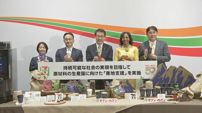 世界的に生産量減少のコーヒー豆などの産地を日本企業が支援|TBS NEWS DIG