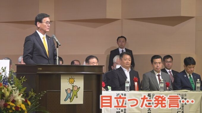 「解散総選挙」と「公明党」を意識した発言目立つ　4年ぶりの自民党山梨県連大会　|　山梨のニュース | ＵＴＹテレビ山梨