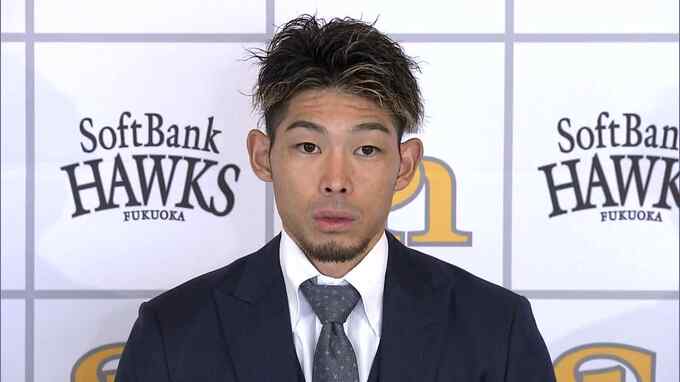 ホークス又吉投手が現状維持の推定年俸“１億５０００万円”で契約更改、プロ３年目の井上選手は４０万円アップの推定９００万円に　|　福岡のニュース｜RKB NEWS｜RKB毎日放送