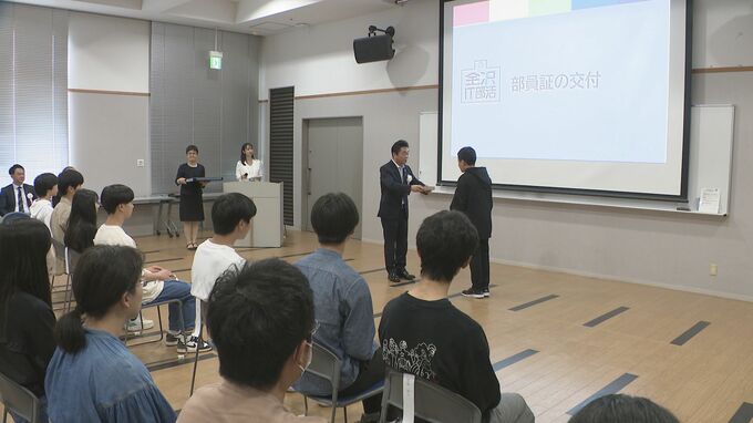 中高生がプログラミング技術を学ぶ 「金沢ＩＴ部活」に新入生13人が加入　|　石川県のニュース｜MRO北陸放送