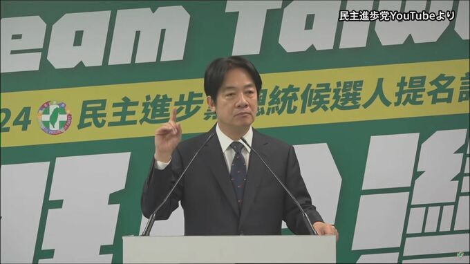 台湾の与党・民進党　来年総統選に向け頼清徳副総統を正式選出　蔡英文総統の後継候補に|TBS NEWS DIG