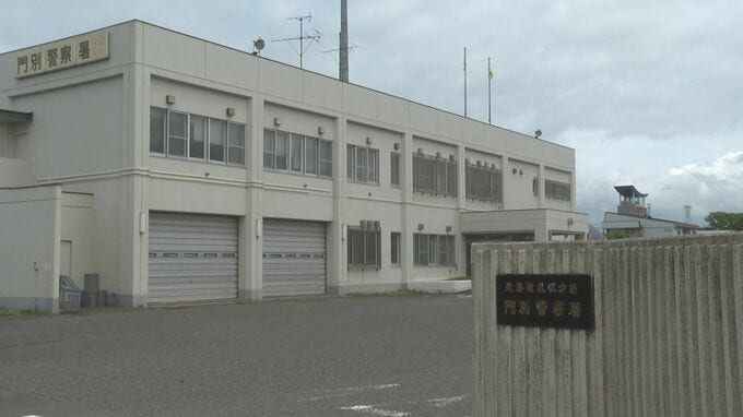 「高額の現金引き出しがある」金融機関が気づき通報　80代女性「会社の同僚が取りに行く」親族名乗る男に600万円だまし取られる　|　北海道のニュース｜HBC北海道放送