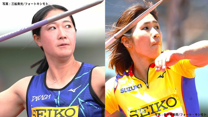 女子やり投・北口榛花に続き、斉藤真理菜＆山元祐季の出場決定 ！ エントリー第6弾発表【セイコーGGP】|TBS NEWS DIG