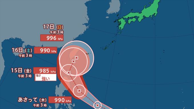 【台風情報】台風２５号（ウサギ）が発生　今後、沖縄の南に接近か　台風２２号、２３号、２４号は？【進路予想　きょう・あすの天気　週間天気】|TBS NEWS DIG