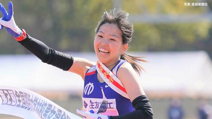 大学対校男女混合駅伝  順天堂大が大会新で2年ぶり3度目の優勝、男女交互にタスキリレー アンカー小暮真緒が大逆転 |TBS NEWS DIG