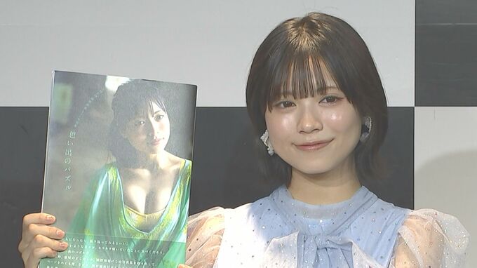 【NMB48隅野和奏】初写真集発売“見ていただいた方の思い出の1ピースになれたら”|TBS NEWS DIG