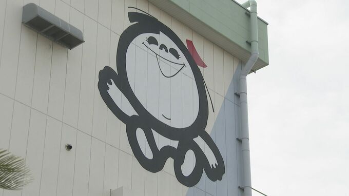 "無添加"石鹸メーカー｢シャボン玉石けん｣　一部商品から香りの成分　製造委託先の工場での移り香か　約3万点の商品を自主回収|TBS NEWS DIG